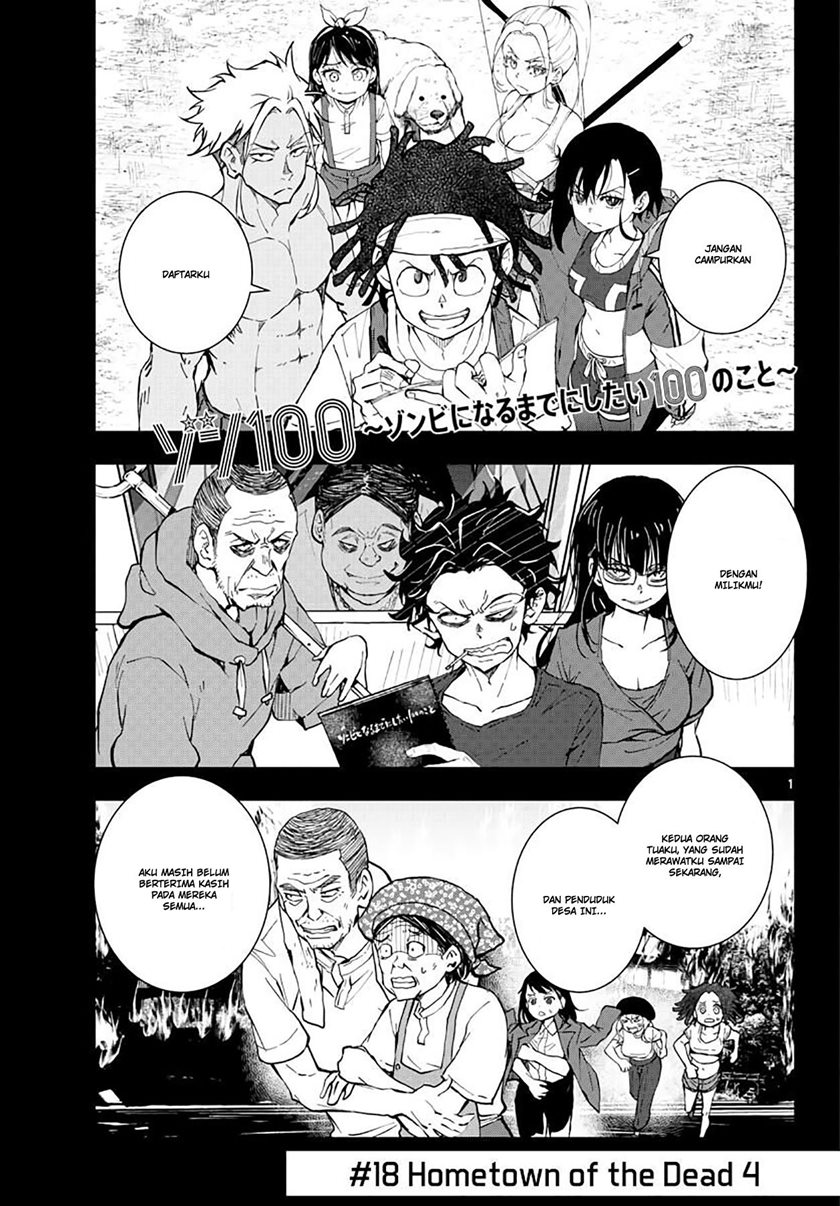 Zombie 100 ~Zombie ni Naru Made ni Shitai 100 no Koto~ Chapter 18